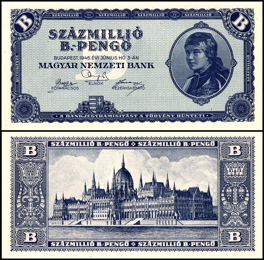 100兆・100TRILLIONペンゴ・SZAZAMILLIO MILPENGO 100兆・100TRILLIONペンゴ・SZAZAMILLIO MILPENGO HUNGARY 1946